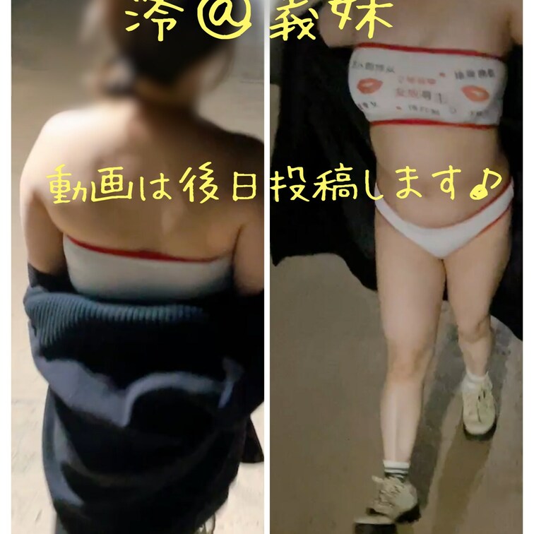 https://myfans.jp/shuju?utm_medium=referral&utm_source=share