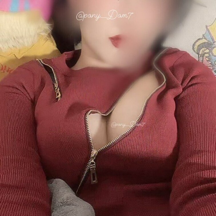 愛して?