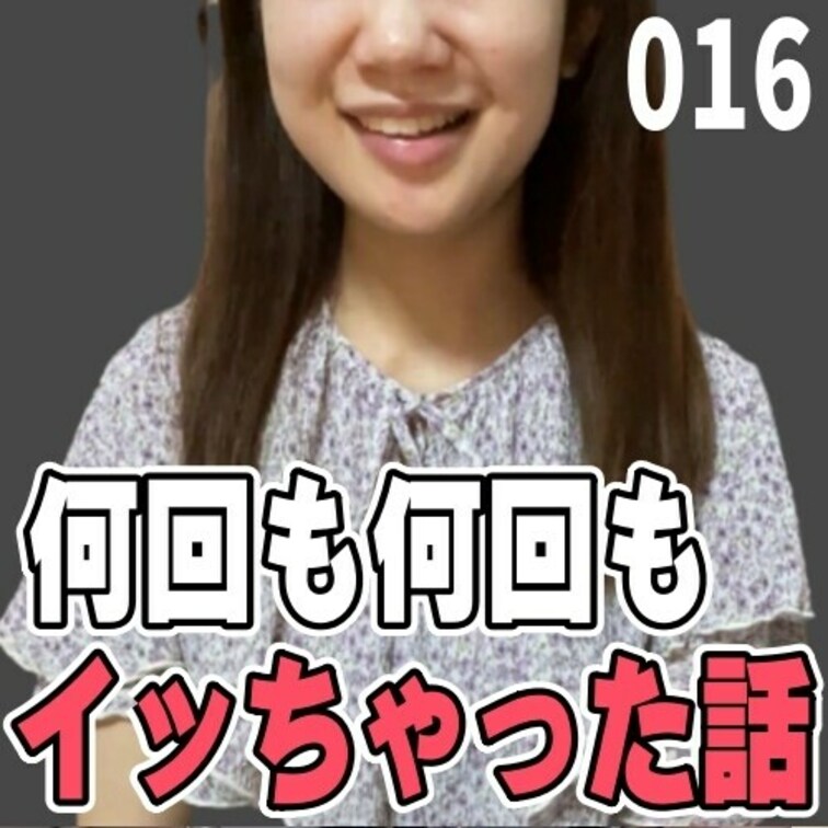 女子部屋【さくらのお部屋＃016】