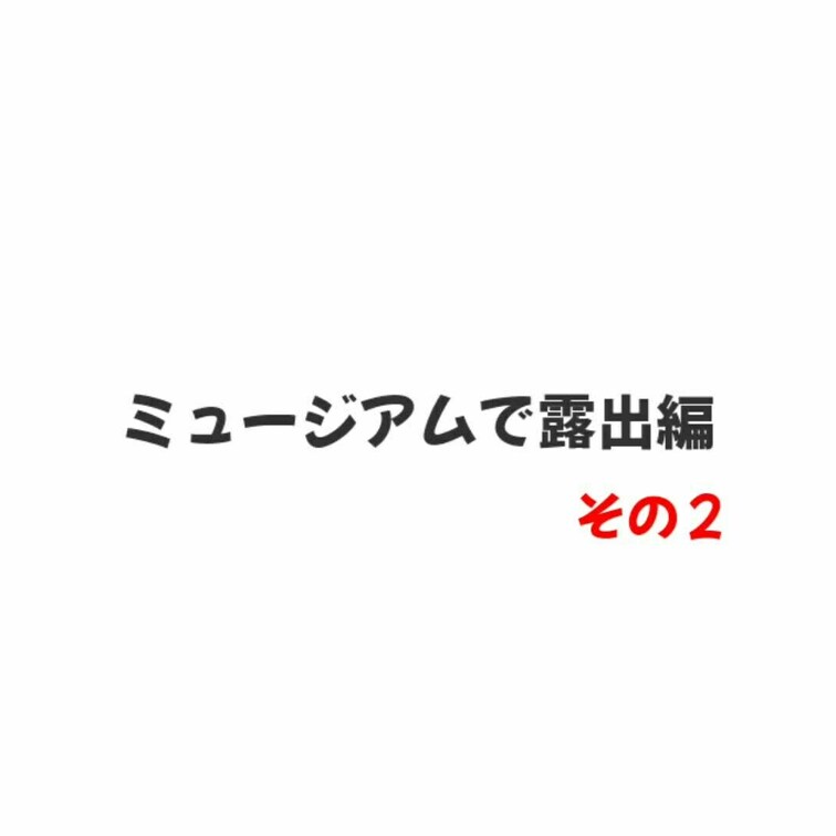 その2　※特別プラン