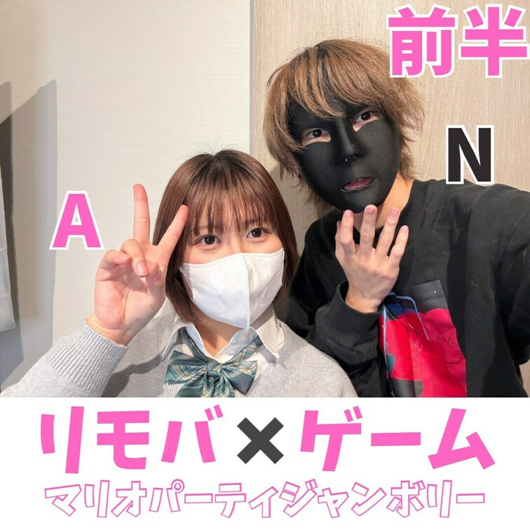 A 着衣
マリオパーティージャンボリー

【X】@N_enu_ura
https://twitter.com/n