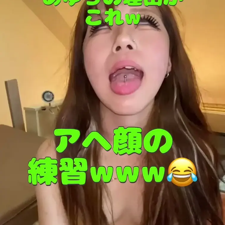 みなさんお待ちかねのチンポ大好き娘、あゆちの登場です！ (1/2)