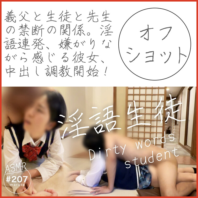【オフショット１】
ピロートークです🙌🏻

💎この動画をフルで見るなら👇
https://myfans.jp/p