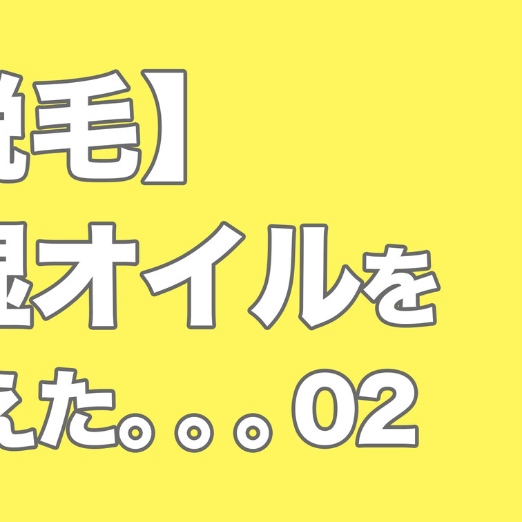 本編はコチラ
https://myfans.jp/posts/2ece6424-dde2-43a5-9dfe-404f