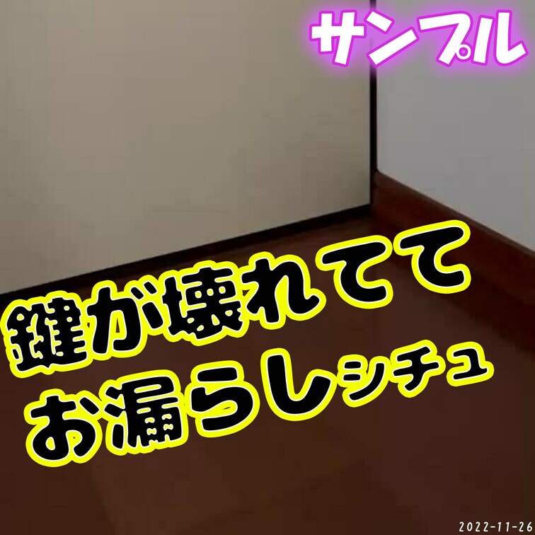 続き↓↓↓↓↓↓↓↓↓succession↓↓↓↓↓↓↓↓↓继承
https://myfans.jp/posts/a0