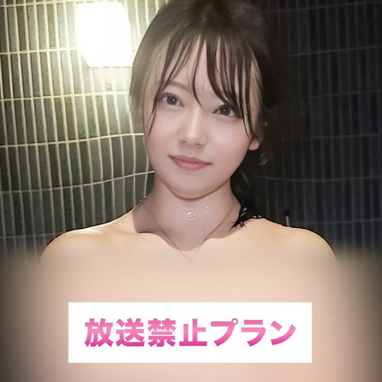 えちえちな身体を見て♡