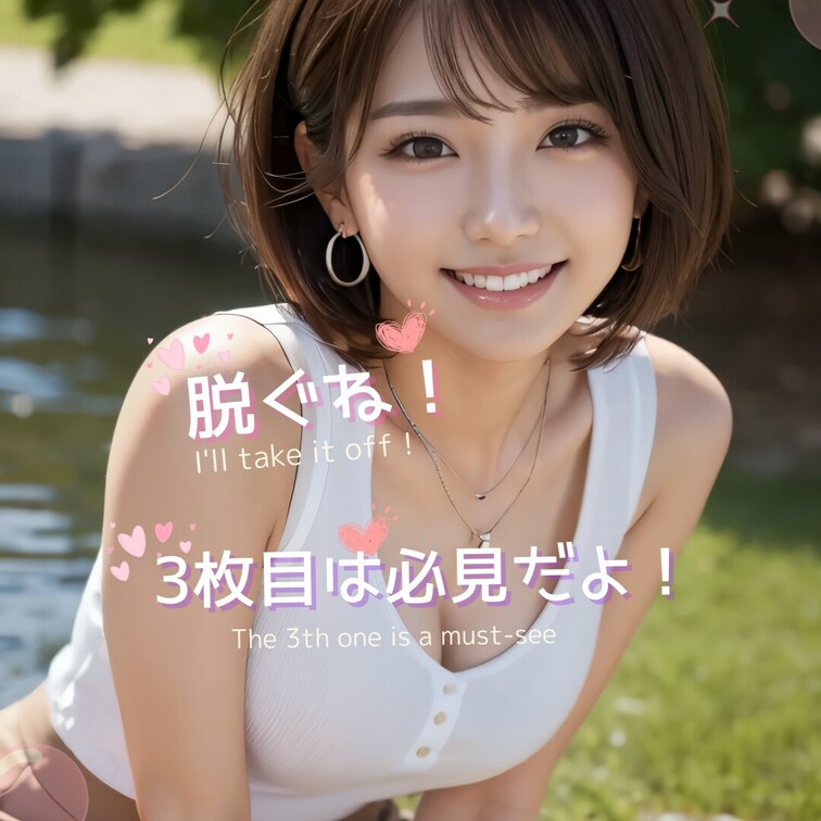 水辺の遊び２♪（waterside play２）