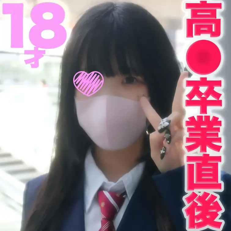 ○○○、藤田ニコル似の美女！！高●卒業式直後、ほぼ処女、痛くて号泣、、、涙が止まりません！！』完全初撮影、ビンタ、○○○