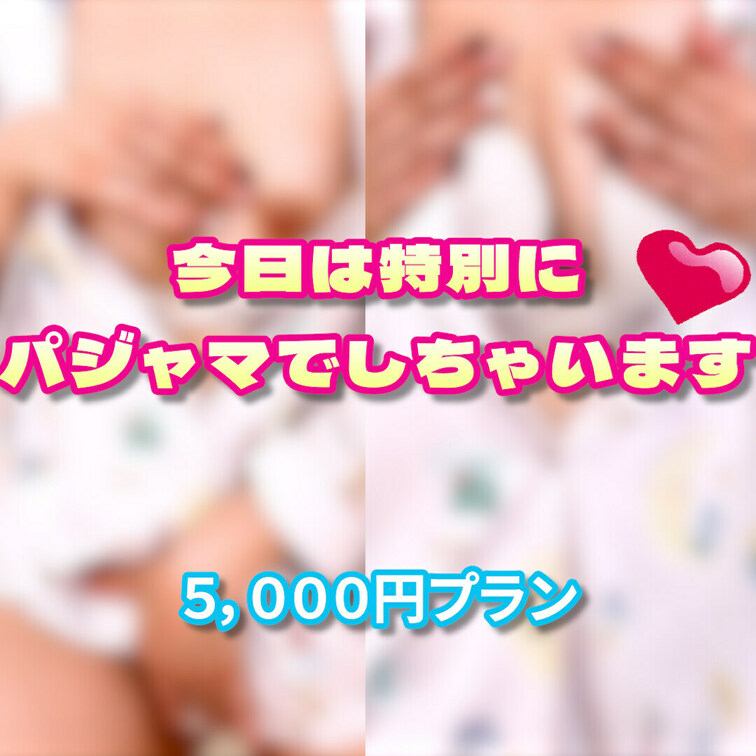 寝起きでやっちゃいました🫣

みんなもこれ見て朝から元気出してね💕
