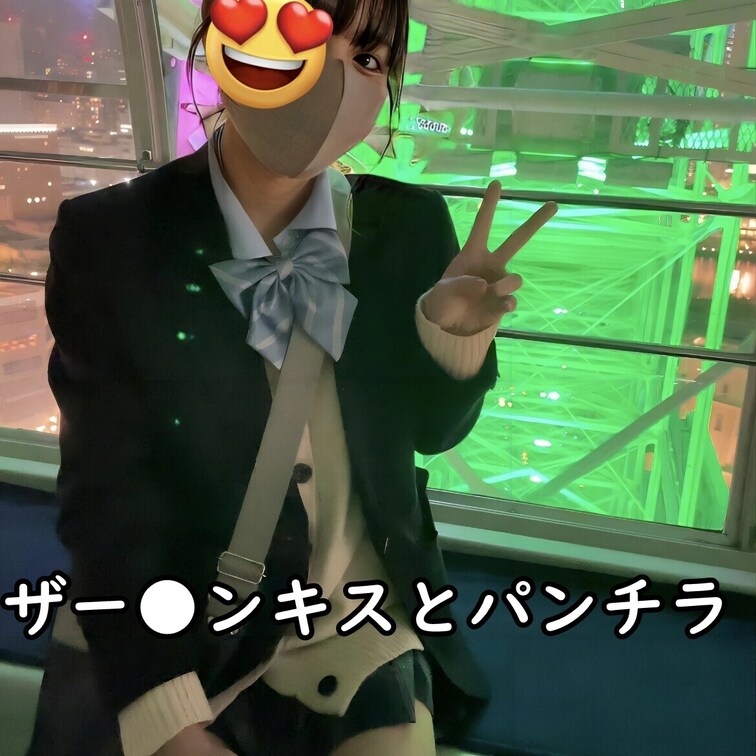 特別動画、観覧車で、、、
期間限定　ダイヤと推しのみ