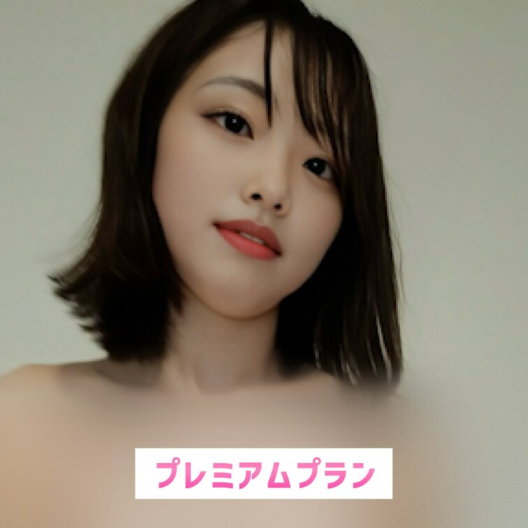 イチャイチャしたいです❤️