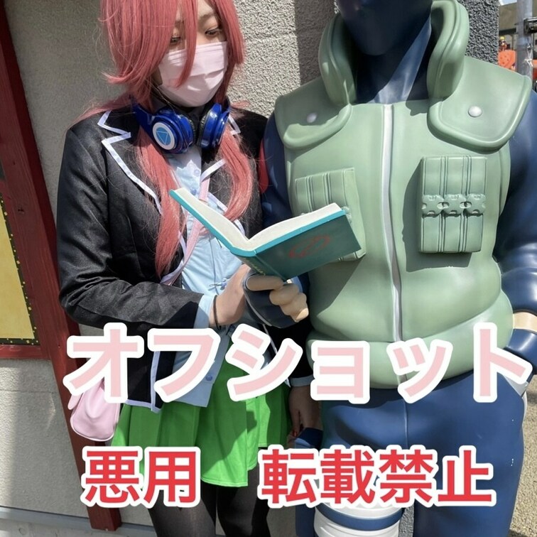 三玖ちゃんコスプレ
オフショット
作品紹介
レイヤーちゃんの撮影に成功しました笑