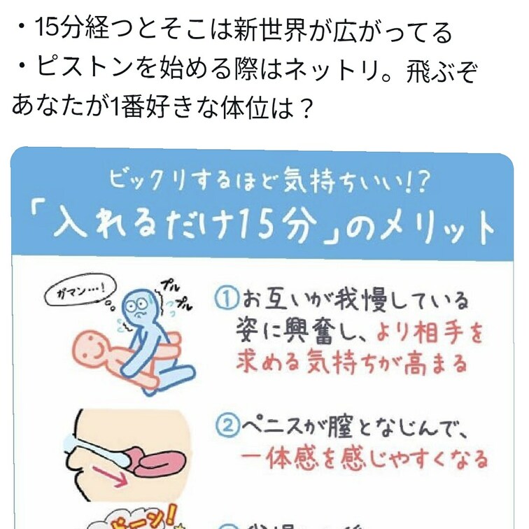話題のやってみた！
めちゃくちゃ気持ちよかった！別アングルも編集中だよ！