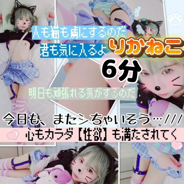 りかはおとなです✨成人してます☘️)　
こんばんは🌃りかです
月曜日、お疲れさまでした(⑅꜆˘̤ ᵕ˘̤)꜆🍵
お
