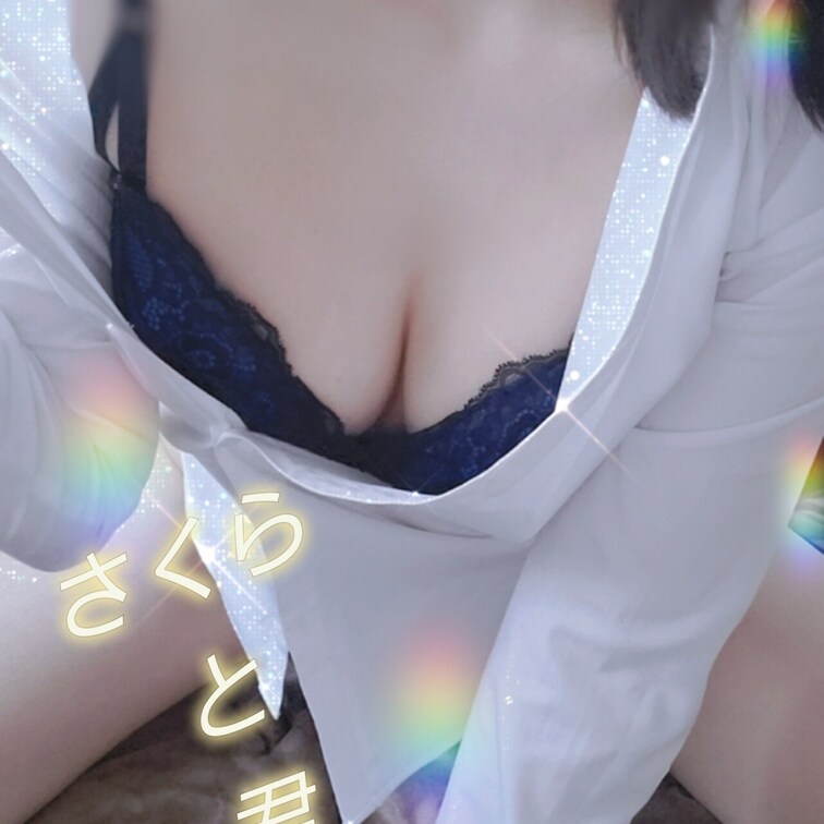 内緒の時間( *˙˙*)💗