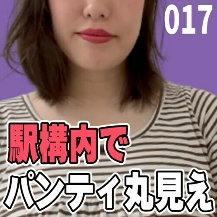 女子部屋【まりのお部屋＃017】