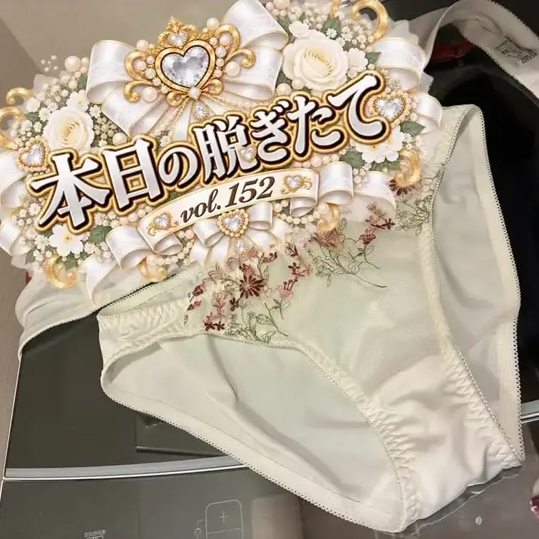 🤍💚本日の脱ぎたてvol.152💚🤍