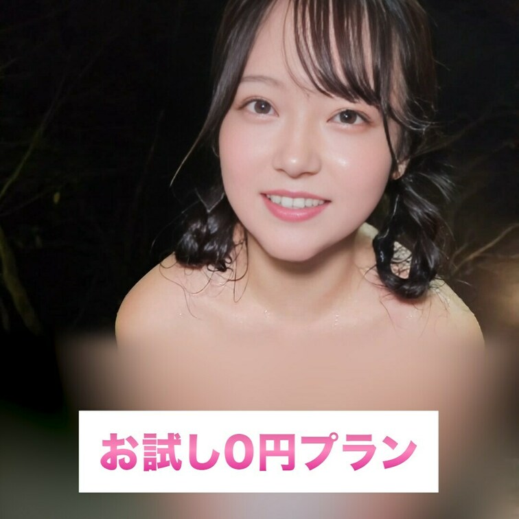 お○○○さんたちに素敵なプレゼント♡