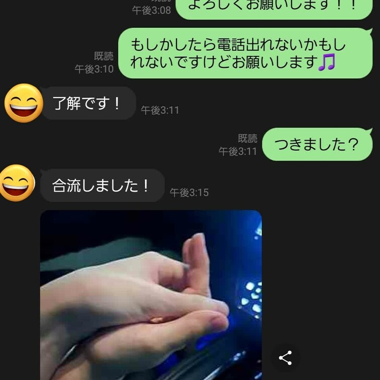 初貸し出し!!
久々の投稿になってすいません😣💦
今回ついに彼女を貸し出しすることになりました!!
待ってるときな