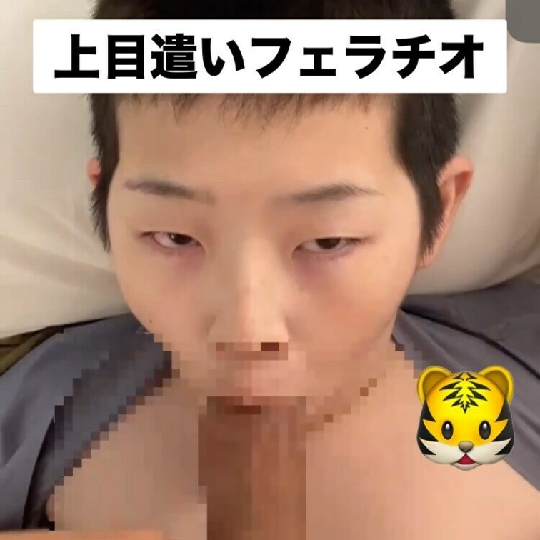 大人気元男子学園とらの上目遣いフェラ👁️