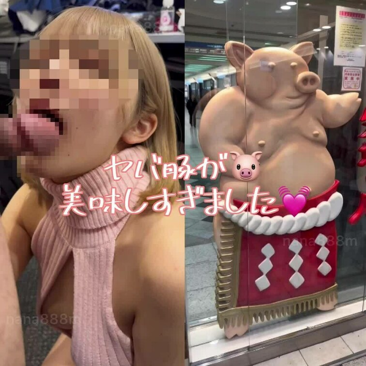 女子大生ななです❤️
名古屋にななのお散歩オフで
初めて行ってきました💓

ちょこっと観光もして
美味しいと評