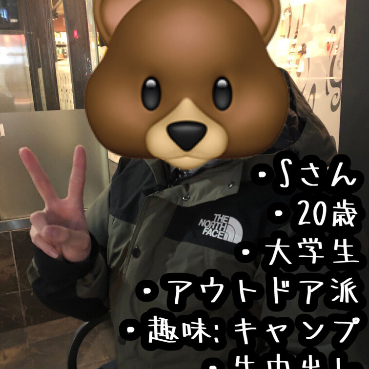 【素人男優の実績】
AV監督のクマです!
myfansでも撮影風景や撮影前後の写真を掲載していきます♪
・
今回