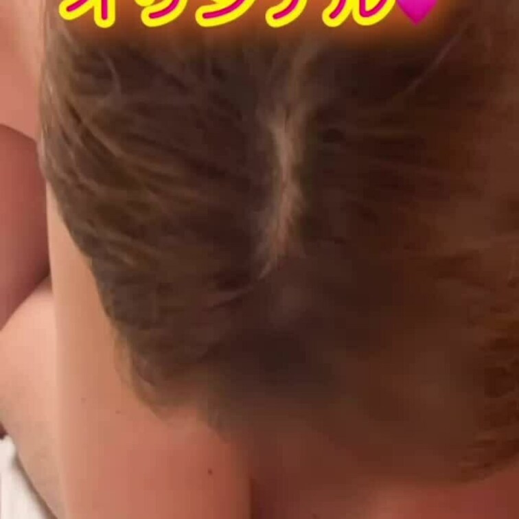 大阪ぽっちゃり人妻あやさん42歳
底抜けに明るくどスケベ奥様、お○○○飲んだらすぐにスイッチはいってしゃぶりまくりの奥