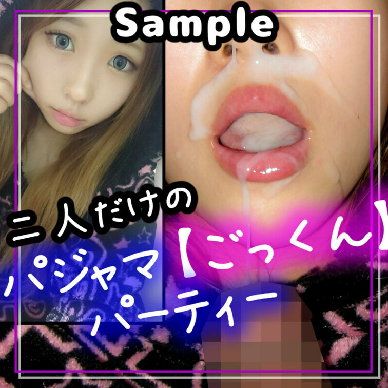 本編はここっ：https://myfans.jp/posts/a64875e6-7490-49ba-8c2c-04860