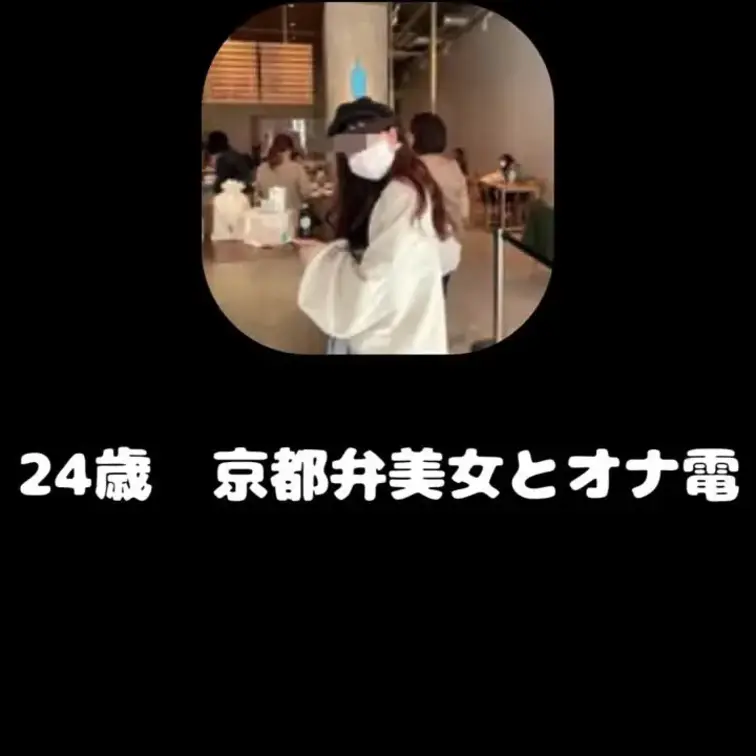 京都訛りがかわいい【ひな】ちゃんとオナ電
イク瞬間が豪快でかわいいです。9分後半あたりより