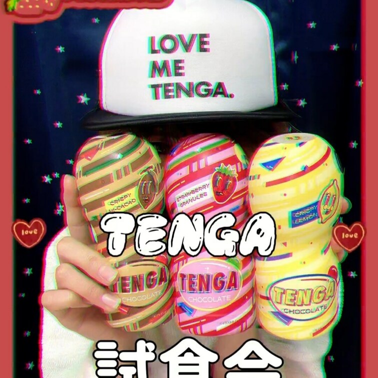 ちょっと早めのバレンタイン企画♪
先日買ったTENGAチョコレポ🍫📝
もちろん美味しくいただきました🤞❤️