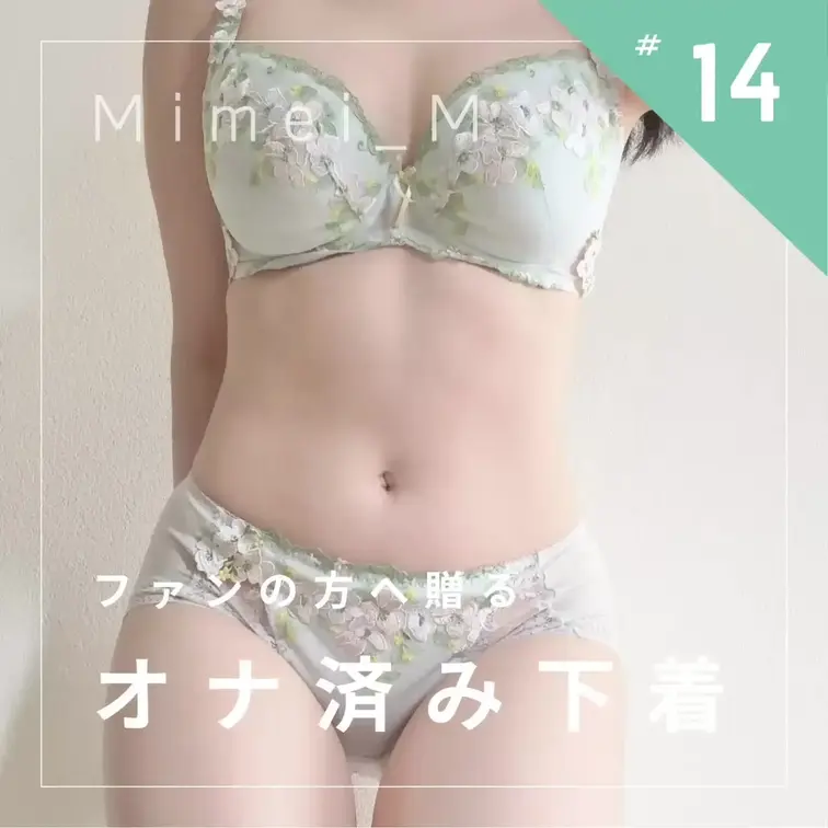 ゴールデンウィークが明けて日常が戻ってきましたが、五月病にはなっていませんか？
今回は音声多めで、たくさんお喋りしなが