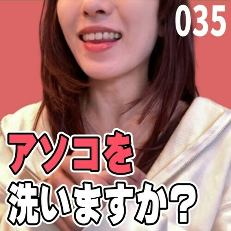 女子部屋【まこのお部屋＃035】