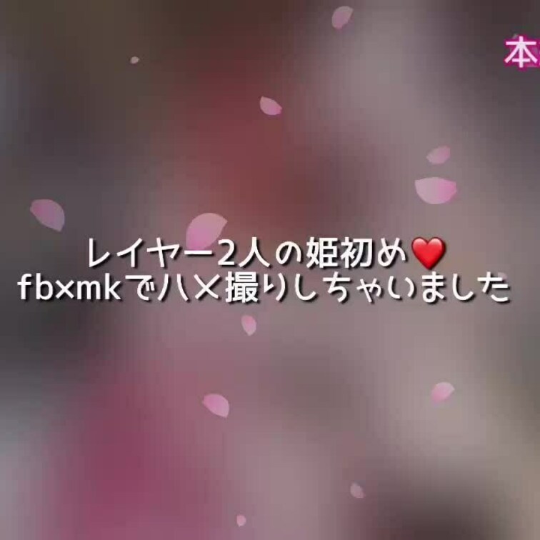 レアな〇tuberでのハメ撮りにして
初めてのカップリングになります

当サークルならではの夜景をバックにしたロマ