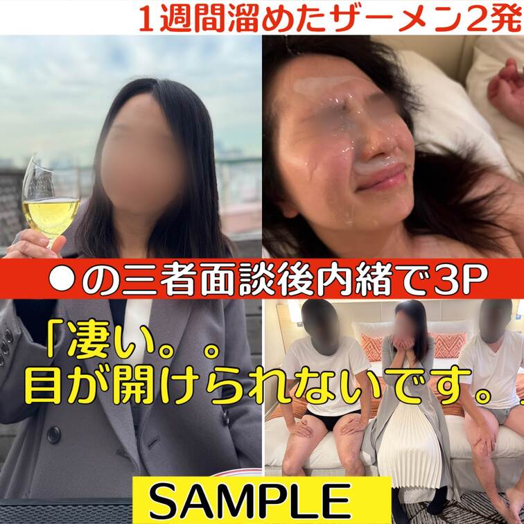 本編はこちら→ https://myfans.jp/posts/d9bfb230-61c9-458b-8d66-838d