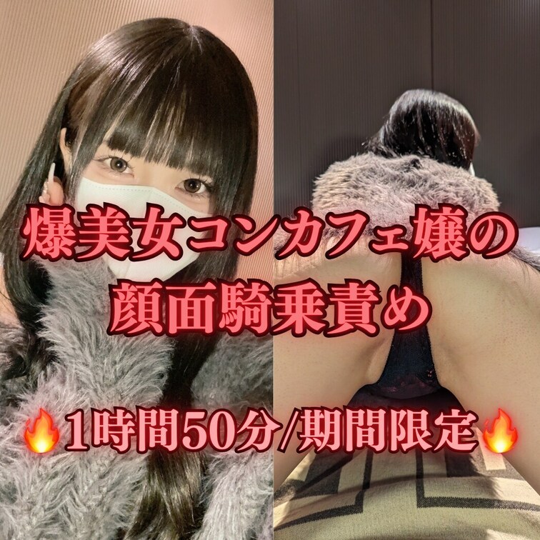 ⚠️注意⚠️
この女の子の動画、諸事情によりプランから削除します。
そのため、商品化し購入者はダウンロードでずっと見
