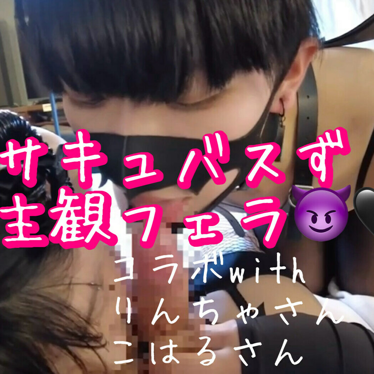 りんちゃさん(https://myfans.jp/rinchan1111?utm_medium=referral&utm