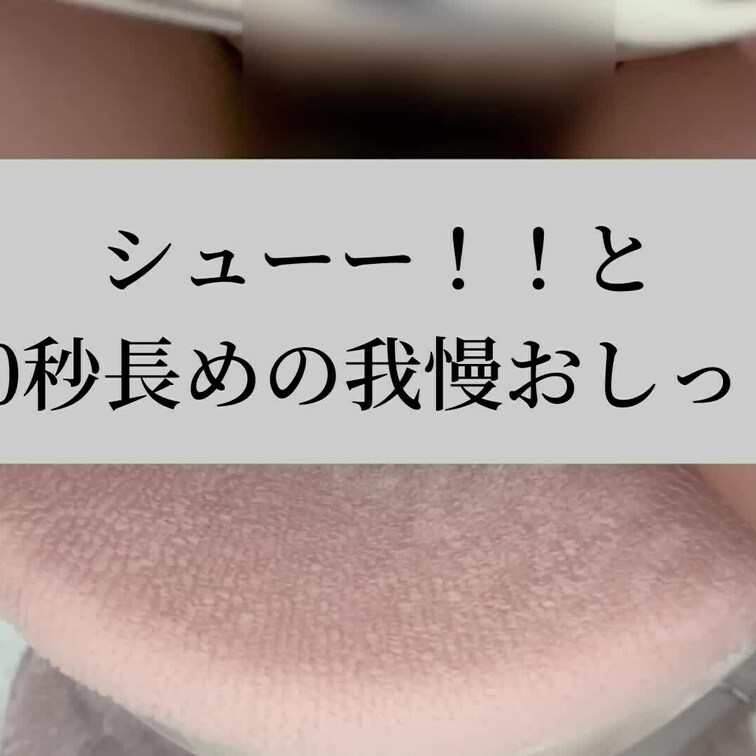 ではじめてからカメラまわしてごめんなさい🥲