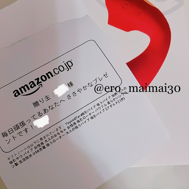 仲良しさんから吸うやついただいちゃった💓
めちゃくちゃ欲しかったからすっごい嬉しい😍💕
仲良しさんありがとうございま