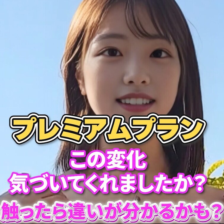最近胸が大きくなりました❤️