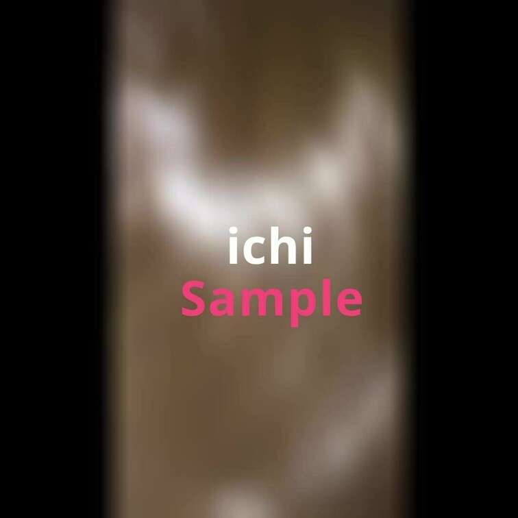 お試しのサンプル動画です😊
100円～単品販売もしてるので有料プランをお悩みの方はまずはお試しで見て下さい😌
