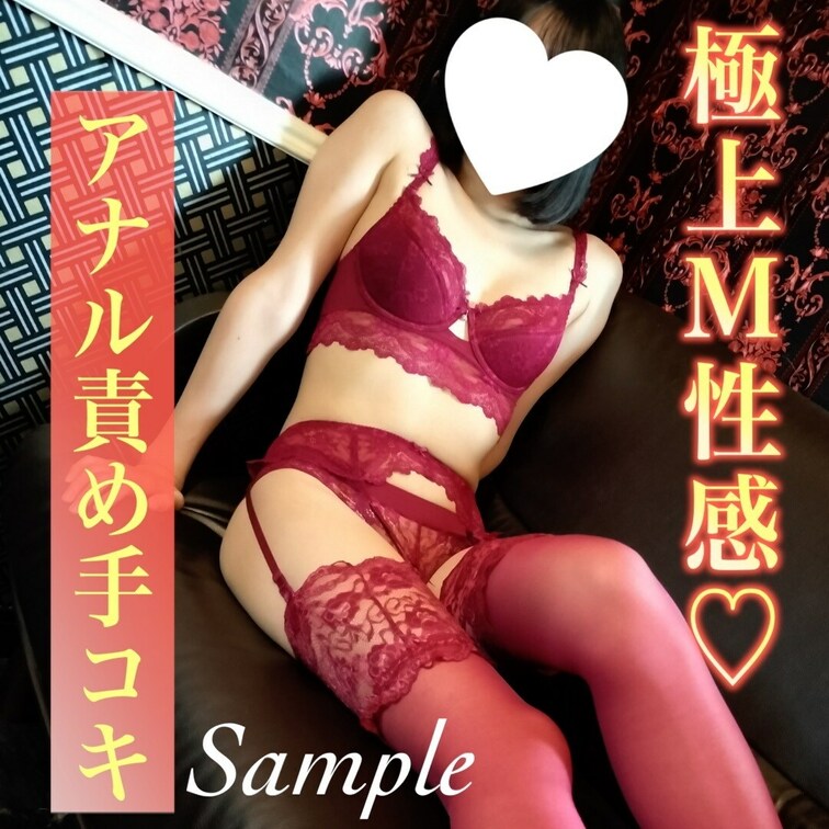 フルバージョンはこちら🔽
 https://myfans.jp/posts/b719bd4a-ee7f-4bd7-b2