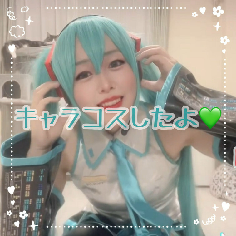 ミクちゃん自撮り💚

【みみからのお願い💕】 
素敵だと思ってくれた方は 
動画下の♡印をポチッとしてくれると、