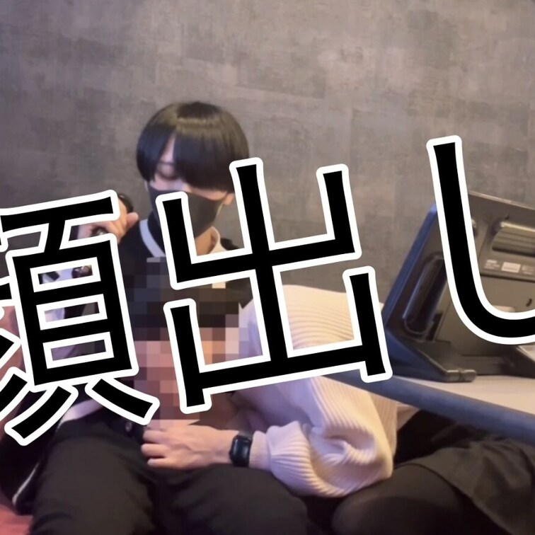カラオケ中責められて...喘ぎなが...