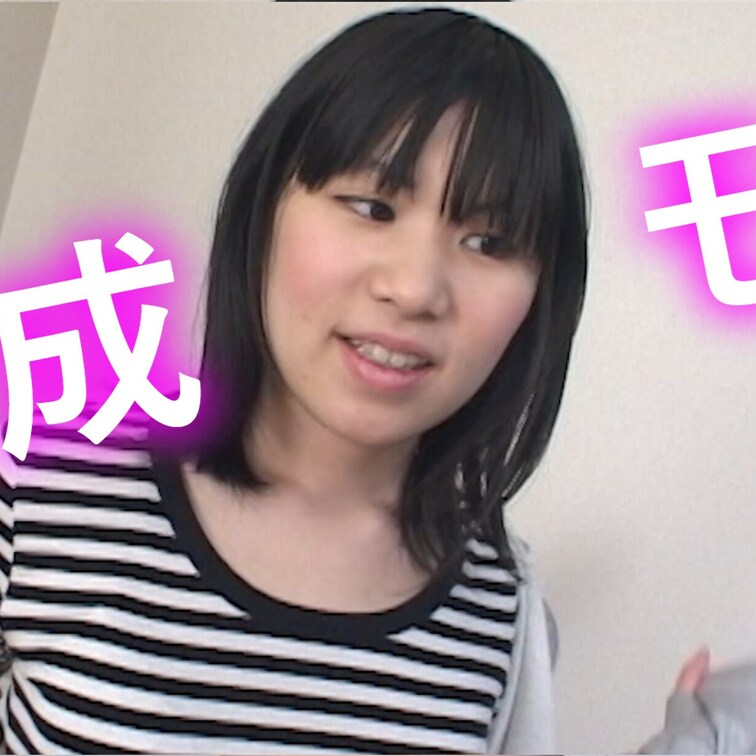 平成モデル ちょい出し