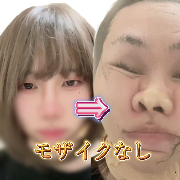 顔面パンスト 顔○○○です🥰