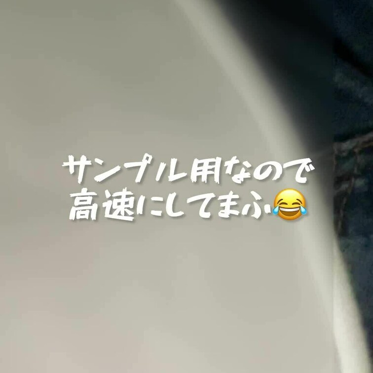 お尻だす∠(￣^￣)