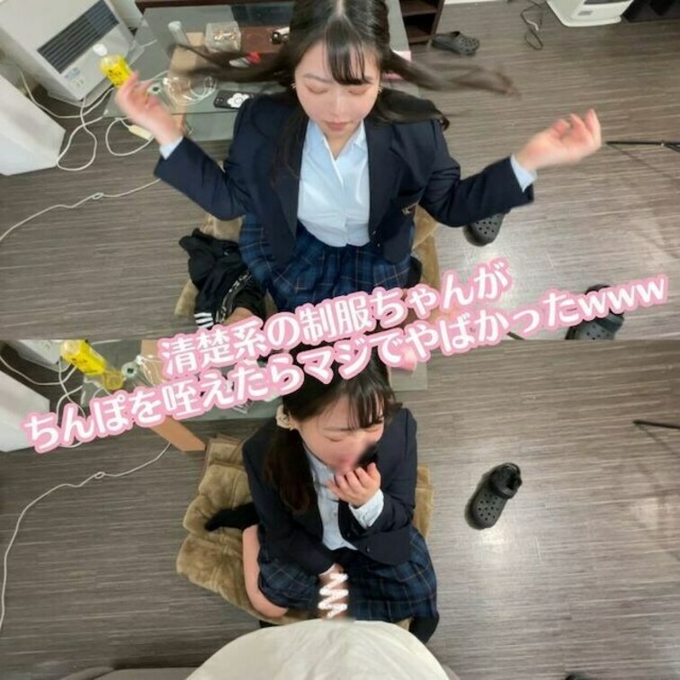 遂に公開！！


学校帰りに僕の自宅に遊びに来たのですが、ノリでちんこを見せつけたところめっちゃ嫌がったんですw