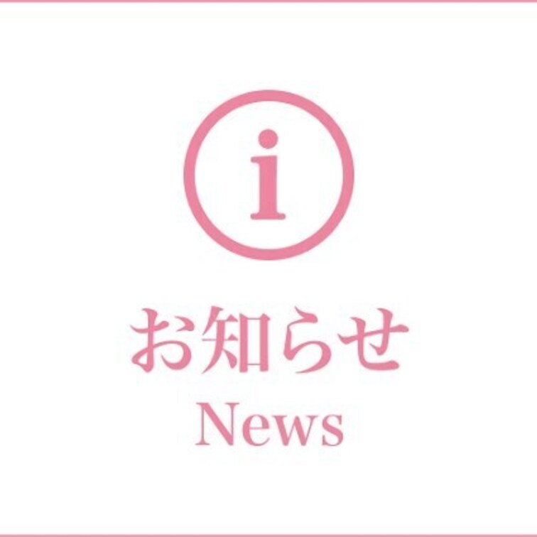 こんばんわ~🌙
今の審査基準になる前の投稿が非表示になってしまっているそうです💦
昔のお写真を再投稿していきますので