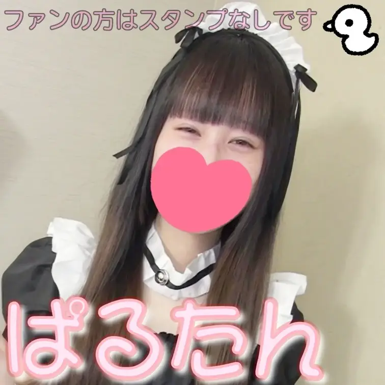 本編はこちら→ https://myfans.jp/parutan