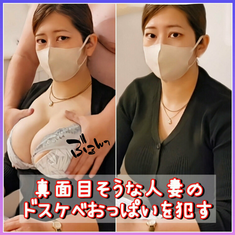 本編は↓から✨　反抗的な目線をカメラに向けながらも、マ○コが気持ち良くなってくると結局旦那を裏切り、闇堕ちする人妻です。
